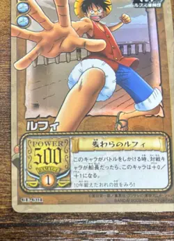 Carddass Old One Piece Card Game Luffy - Image 2