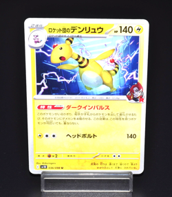 Team Rocket's Ampharos U 036/098 SV10 Glory of Team Rocket Japanese Pokemon Card - Image 1