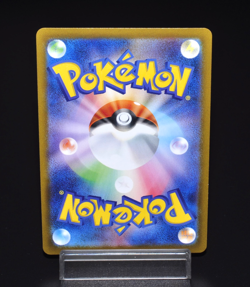 Team Rocket's Ampharos U 036/098 SV10 Glory of Team Rocket Japanese Pokemon Card - Image 2