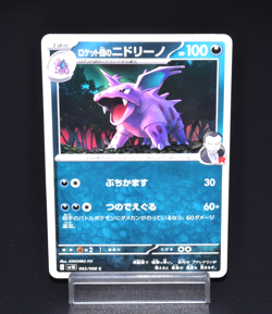 Team Rocket's Nidorino C 062/098 SV10 Glory of Team Rocket Japanese Pokemon Card - Image 1
