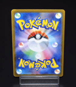 Team Rocket's Nidorino C 062/098 SV10 Glory of Team Rocket Japanese Pokemon Card - Image 2