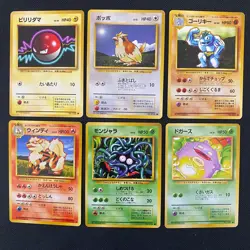 Base Set 1996 Normal Card Set of 6 Japanese Pokemon Card Old Back s007364 - Image 1