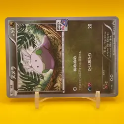 Goomy Pokemon Card Game TCG Japanese Japan Nintendo Anime PROMO F/S a - Image 2