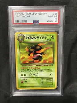 1997 Pokemon Dark Gloom PSA 10 Japanese Team Rocket No.044 Non Holo #2500122 - Image 1