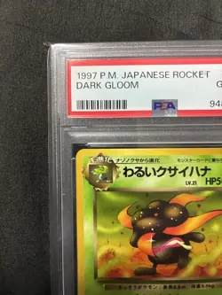 1997 Pokemon Dark Gloom PSA 10 Japanese Team Rocket No.044 Non Holo #2500122 - Image 3