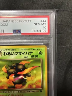 1997 Pokemon Dark Gloom PSA 10 Japanese Team Rocket No.044 Non Holo #2500122 - Image 4