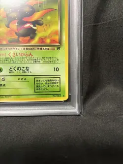 1997 Pokemon Dark Gloom PSA 10 Japanese Team Rocket No.044 Non Holo #2500122 - Image 5