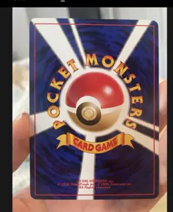 Erika's Bellsprout NO. 069 Gym Heroes Deck Pokemon Japanese LP - Image 2