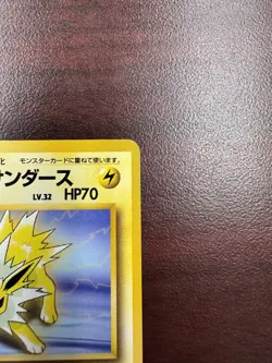 [NM] Lt. Surge's Jolteon Pokemon Card Japanese No.135 Gym Challenge Vintage - Image 4