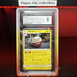 Pokemon TCG Electrode 037/095 Tag Bolt Japanese 2018 CGC 9 - Image 1
