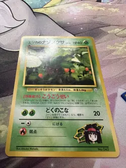 ERIKA'S ODDISH No.043 TAMAMUSHI CITY GYM DECK JAPANESE POKEMON TCG - Image 2