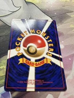 ERIKA'S ODDISH No.043 TAMAMUSHI CITY GYM DECK JAPANESE POKEMON TCG - Image 3