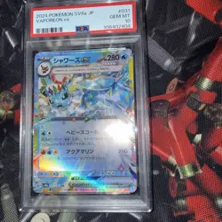 Pokemon JP Slab Vaporeon EX SV8A Holo 031/187 PSA 10 Gem 2024 - Image 2