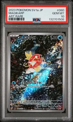 2023 POKEMON JPN SV1A-TRIPLET BEAT ART RARE #080 MAGIKARP PSA 10 - Image 1