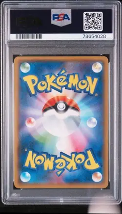 PSA 10 Pikachu Holo 307 Pokemon SM Promo Japanese 2018 T.B.Rls.Com.Aeon Ltd.S.P - Image 2