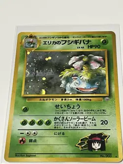 Pokemon Erika's Venusaur Holo No.003 Gym 2 Challenge 1999 Japanese Rare NM - Image 3