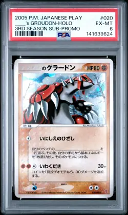 2005 POKEMON JPN PLAY PROMO 3RD SEASON SUBSCRIPTION _____'S GROUDON-HOLO PSA 6 - Image 1