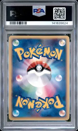 2005 POKEMON JPN PLAY PROMO 3RD SEASON SUBSCRIPTION _____'S GROUDON-HOLO PSA 6 - Image 2