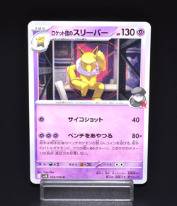 Team Rocket s Hypno [U] 038/098 SV10 The Glory of Team Rocket Japanese Pokemon - Image 1