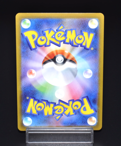 Team Rocket s Hypno [U] 038/098 SV10 The Glory of Team Rocket Japanese Pokemon - Image 2