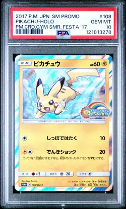 PSA 10 - Pikachu Holo 108/SM-P Summer Festa 2017 Japanese Promo - Pokemon - Image 1