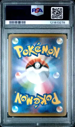 PSA 10 - Pikachu Holo 108/SM-P Summer Festa 2017 Japanese Promo - Pokemon - Image 2