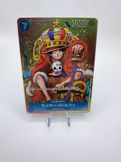 Monkey.D.Luffy(2nd Anniversary Stamped Promo)P-043 One Piece Promotion(Japanese) - Image 1