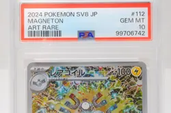 PSA 10 Magneton AR 112/106 Super Electric Breaker sv8 Pokemon Card Japanese #48 - Image 2