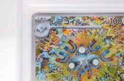 PSA 10 Magneton AR 112/106 Super Electric Breaker sv8 Pokemon Card Japanese #48 - Image 3