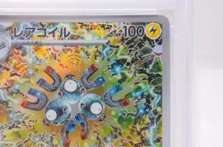 PSA 10 Magneton AR 112/106 Super Electric Breaker sv8 Pokemon Card Japanese #48 - Image 4
