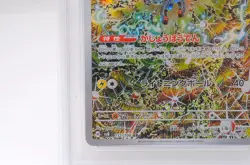 PSA 10 Magneton AR 112/106 Super Electric Breaker sv8 Pokemon Card Japanese #48 - Image 5