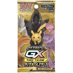 Pokemon card Sun & Moon High Class Pack TAG Team GX Tag All Stars Booster Pack - Image 1