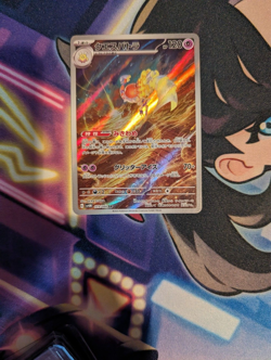 Espathra AR 73/66 Sv4M Future Flash Japanese Pokemon Card - Image 1