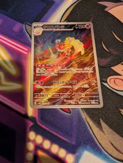 Espathra AR 73/66 Sv4M Future Flash Japanese Pokemon Card - Image 2