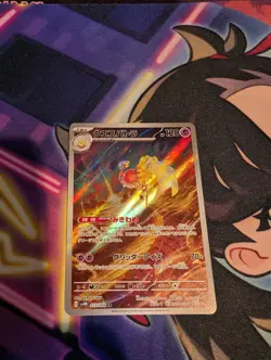 Espathra AR 73/66 Sv4M Future Flash Japanese Pokemon Card - Image 3