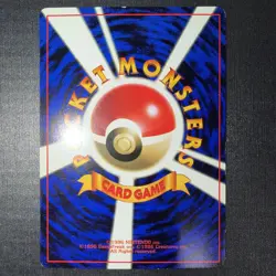 Erika's Bulbasaur Corocoro Promotional Cards Regular (Japanese) - Image 2
