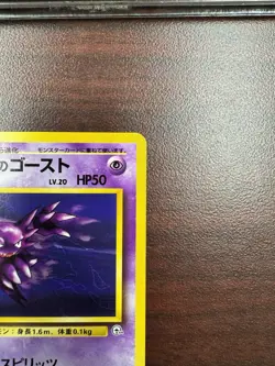 Sabrina's Haunter No.093 old back vintage Gym Heroes Japanese pokemon card NM - Image 4