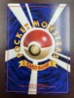 Lt. Surge's Pikachu Pokemon Card Japanese No.025 Gym Heroes NM- - Image 2