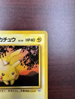 Lt. Surge's Pikachu Pokemon Card Japanese No.025 Gym Heroes NM- - Image 4