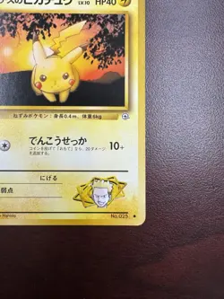 Lt. Surge's Pikachu Pokemon Card Japanese No.025 Gym Heroes NM- - Image 5