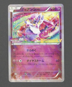 Pokemon 053/XY-P Diancie Cracked Holo Black Star Promo XY Japanese - Image 1