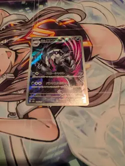 2025 Near Mint Pokemon Galarian Obstagoon 209/193 AR MEGA Dream ex m2a Japanese - Image 3