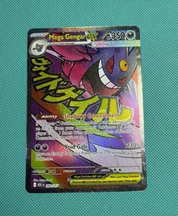 Pokemon Mega Gengar Ex 269/217 Ascended Heroes PACK FRESH - Image 3