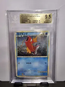 Magikarp 006/032 Holo Japanese Pokemon Classic Collection - Graded Beckett 9.5 - Image 1