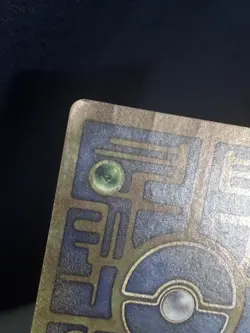 Pokemon TCG – Ancient Mew Promo | Vintage | Moderatley to Heavily Played - Image 4