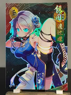 Goddess Allure TCG CCG Anime Cute Waifu Holo Thick Cards - Watanabe Love Live! - Image 1