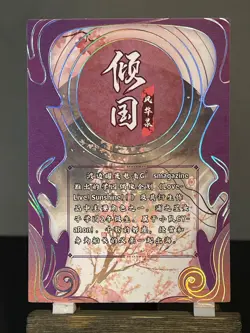 Goddess Allure TCG CCG Anime Cute Waifu Holo Thick Cards - Watanabe Love Live! - Image 2