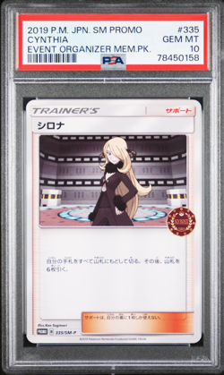 PSA 10 Cynthia 335/SM-P Event Organizer Member Japanese Promo 2019 Pokemon - Image 1