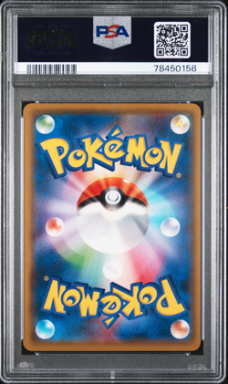 PSA 10 Cynthia 335/SM-P Event Organizer Member Japanese Promo 2019 Pokemon - Image 2
