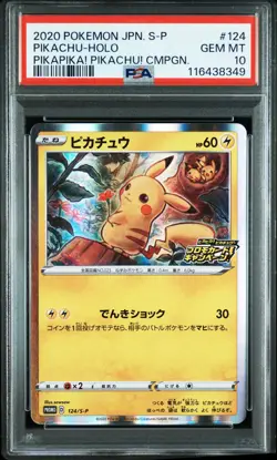 2020 POKEMON JPN S PROMO PIKAPIKA! PIKACHU! CAMPAIGN #124 PIKACHU-HOLO PSA 10 - Image 1